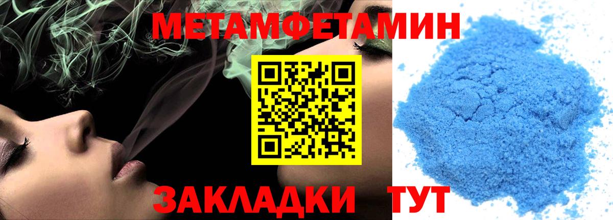 Amphetamine 98%  Amphetamine  Кызыл  Вход с VPN  АМФ 