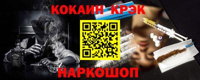 мяу мяу кристалл Ипатово