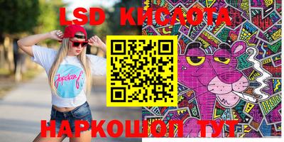 каннабис Ирбит