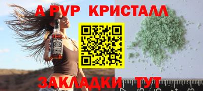 амфетамин Изобильный