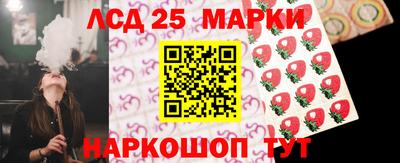 мяу мяу кристалл Ипатово