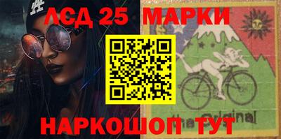 мяу мяу кристалл Ипатово