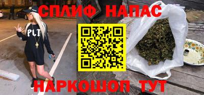 каннабис Ирбит
