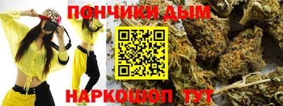 каннабис Ирбит