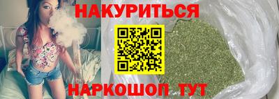 каннабис Ирбит