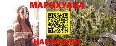 каннабис Ирбит