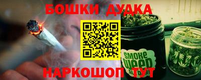каннабис Ирбит