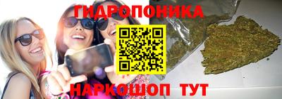 каннабис Ирбит