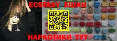 амфетамин Изобильный