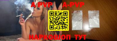 мяу мяу кристалл Ипатово