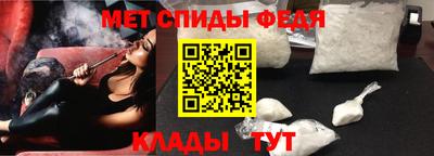 амфетамин Изобильный