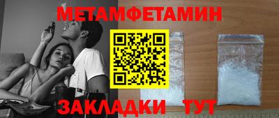 мяу мяу кристалл Ипатово