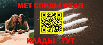 амфетамин Изобильный