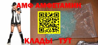 амфетамин Изобильный