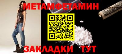 амфетамин Изобильный