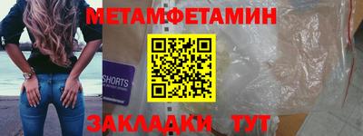 мяу мяу кристалл Ипатово