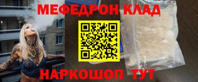 каннабис Ирбит