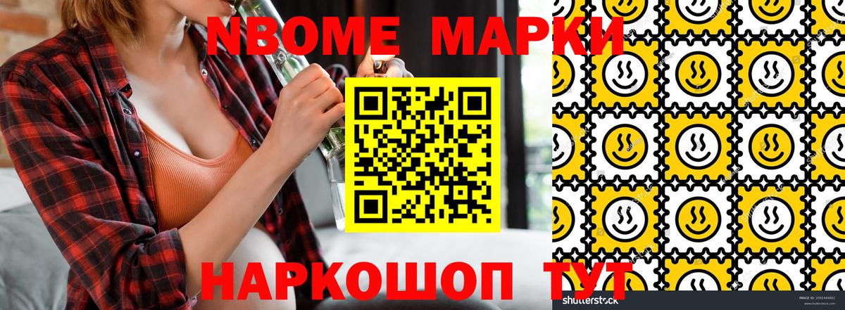 Кызыл  Наркотические марки 1,5мг  Вход с VPN 
