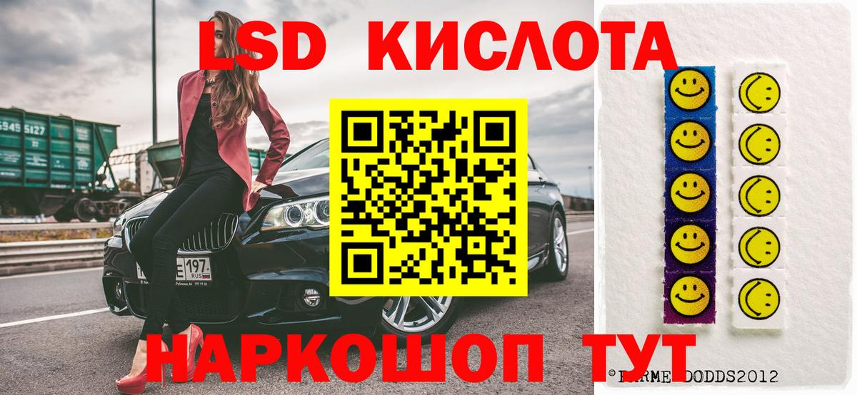 Марки NBOMe 1500мкг Кызыл