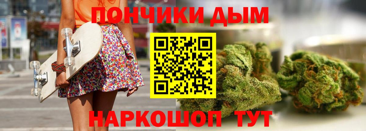 МАРИХУАНА сатива Кызыл