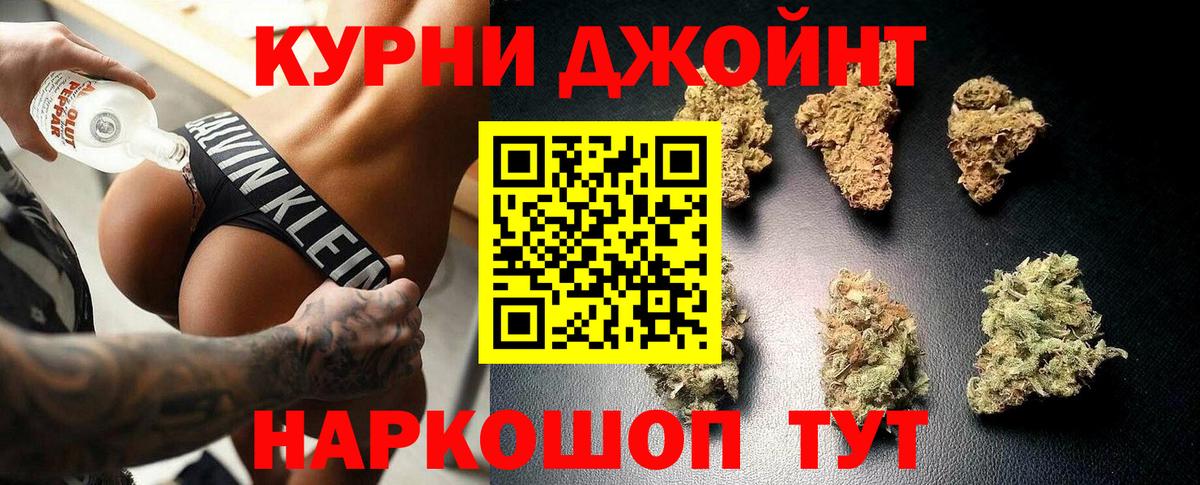 Кызыл  Бошки марихуана план  Вход с VPN  Канабис сатива  Бошки Шишки семена 